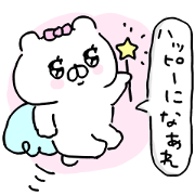 Let's accompanied by a bear~kawaii ver6~