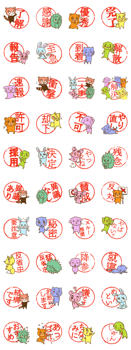 "HANKO" animals