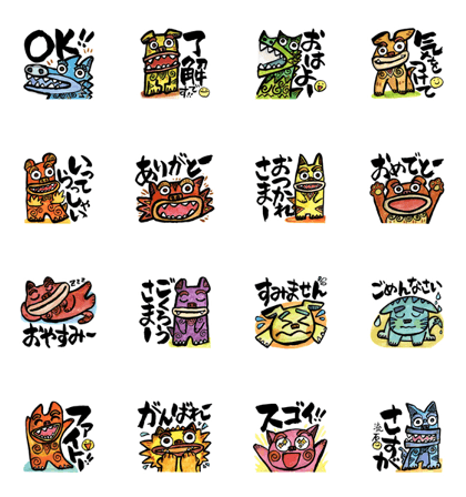Kawaii Okinawa Shisa Sticker