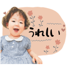 SHIORI's stamps the 1st