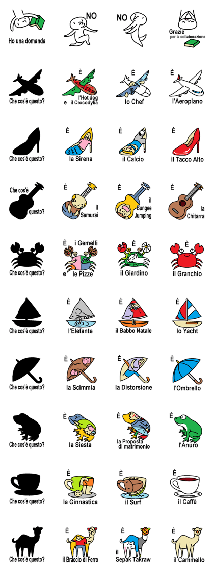 (Italian)Silhouette Quiz 3