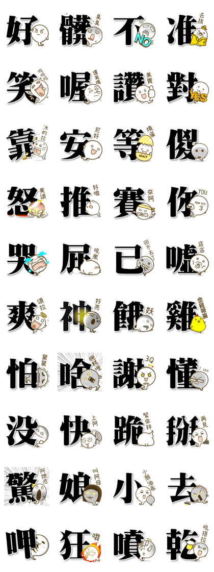 YOYO5.0