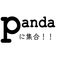 麻雀cafe panda