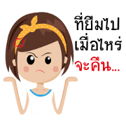 Mam Ha Ha