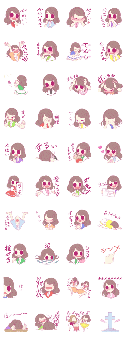 have a small vocaburary
