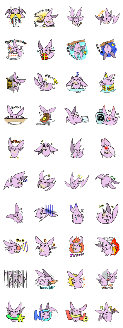 Japanese long-eared bat Como