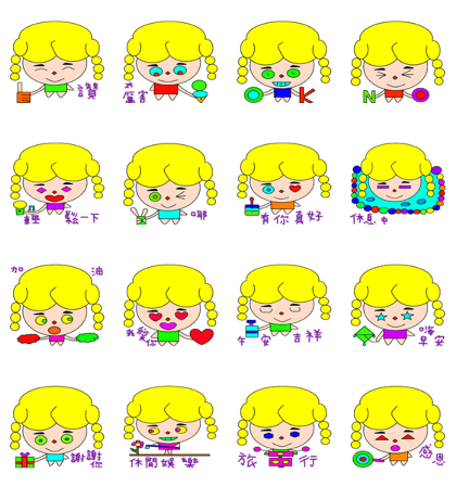 Yinge