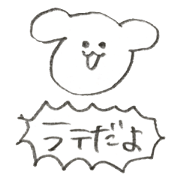 Latte is so cute