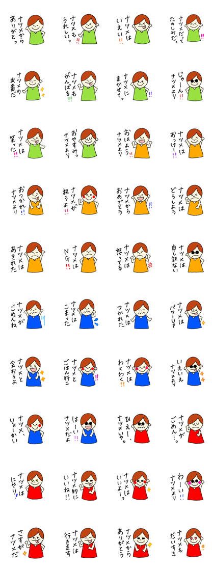 Natsume's stickers!