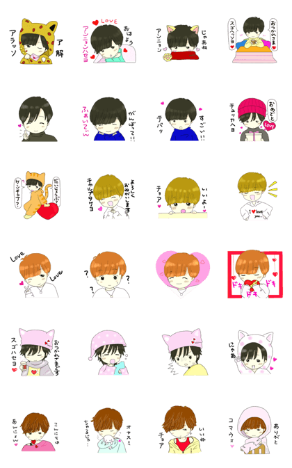 Korean and Japanese Oppa