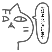 NEKONEKONEKO Sticker