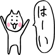 Friendly Nyanko's ~ Yoro Honorifics ~