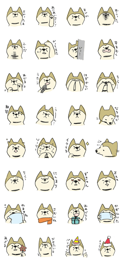 Akita-dog Sticker2