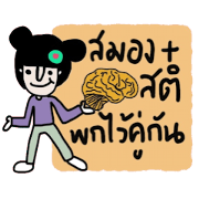 Nam in Febuary ,Tumdee (TH)