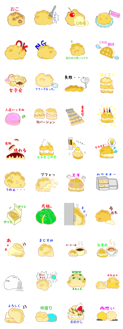 Pretty cream puffs