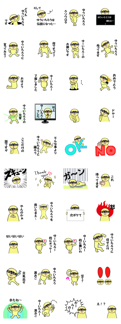 stickers for YUICHIRO