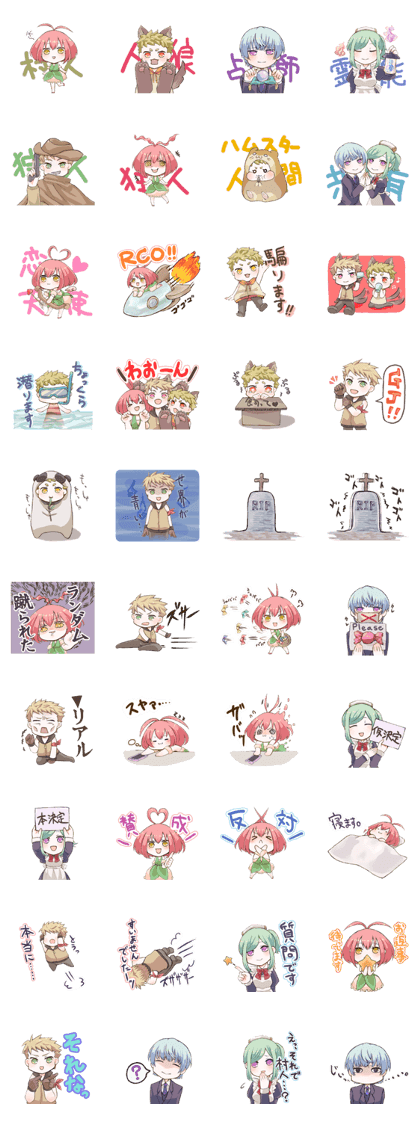 Werewolf Game Sticker