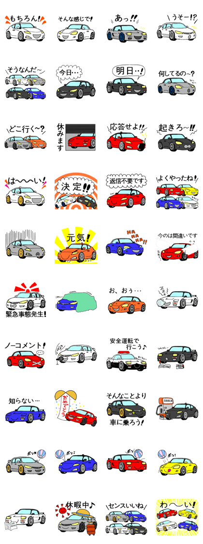 Life with cars (white)