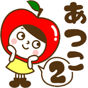 Name Sticker [Atsuko] Vol.2
