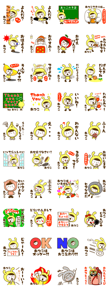 Name Sticker [Atsuko] Vol.2