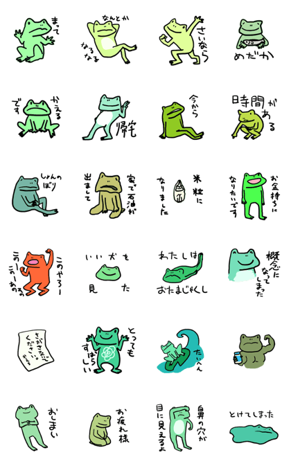 This is frogs.