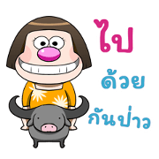 Chamookgoom