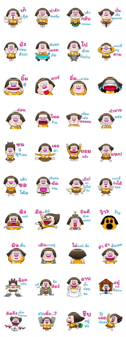 Chamookgoom
