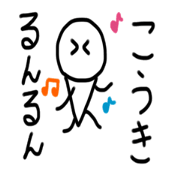 My name is Kouki.