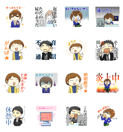 GO!GO!Engineers!