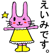 Eimi's special for Sticker cute rabbit