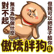Tsundere fat dog