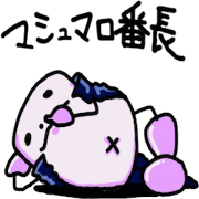 Marshmallow Banchoo
