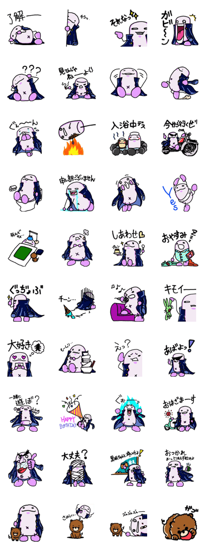 Marshmallow Banchoo