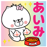 Dog Sticker Aimi
