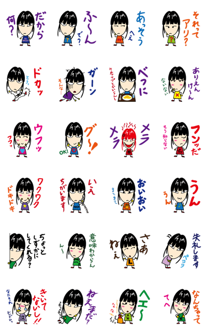 Lin Lin stickers