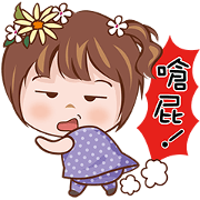 Sweety Princess