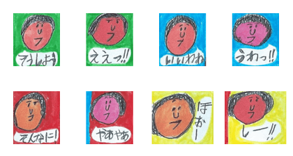 maruatama