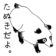 sahoko's tanuki