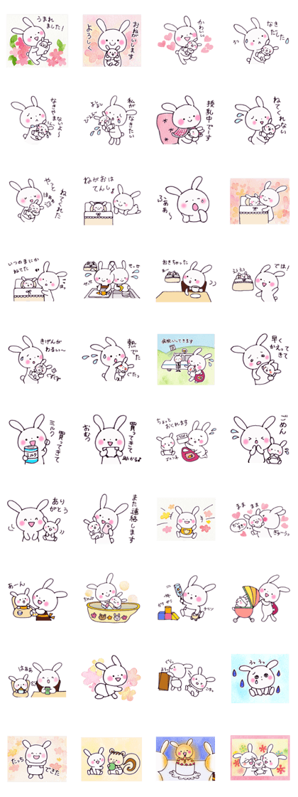 Child-raising rabbit (mother's edition)