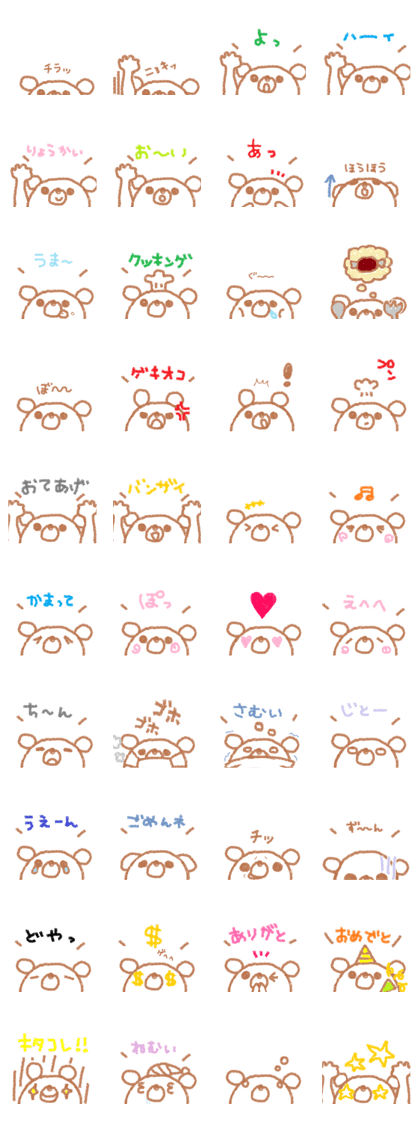 Hyokkori bear