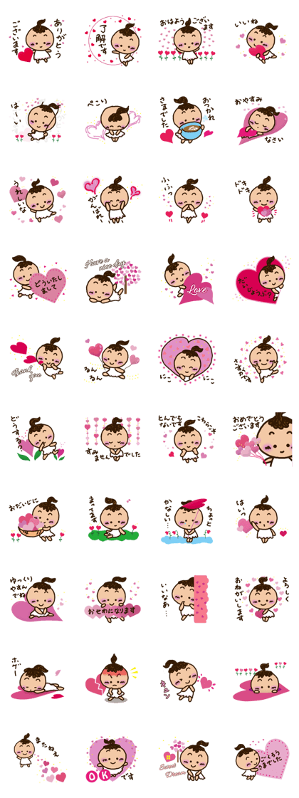 Lovely love