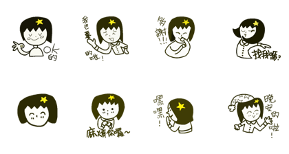 star girl mary