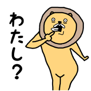 Cute lion 2
