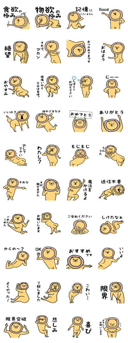 Cute lion 2