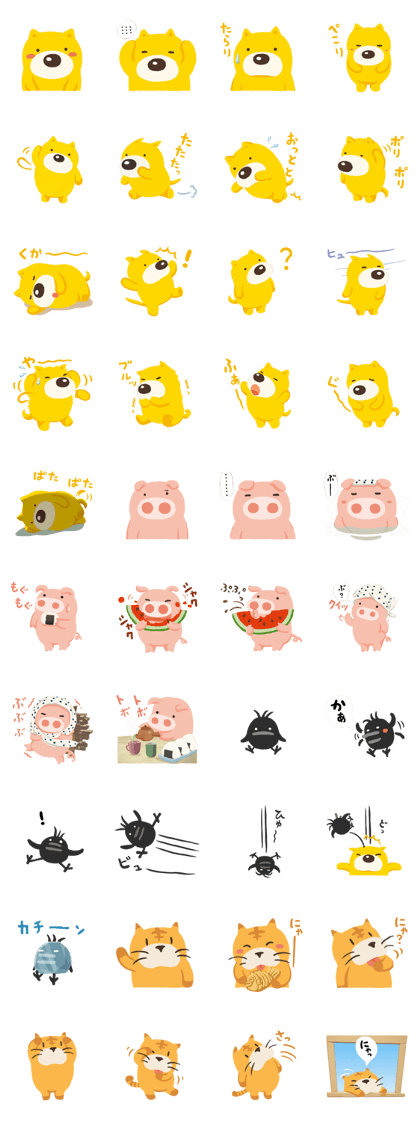 Wanpopo Sticker