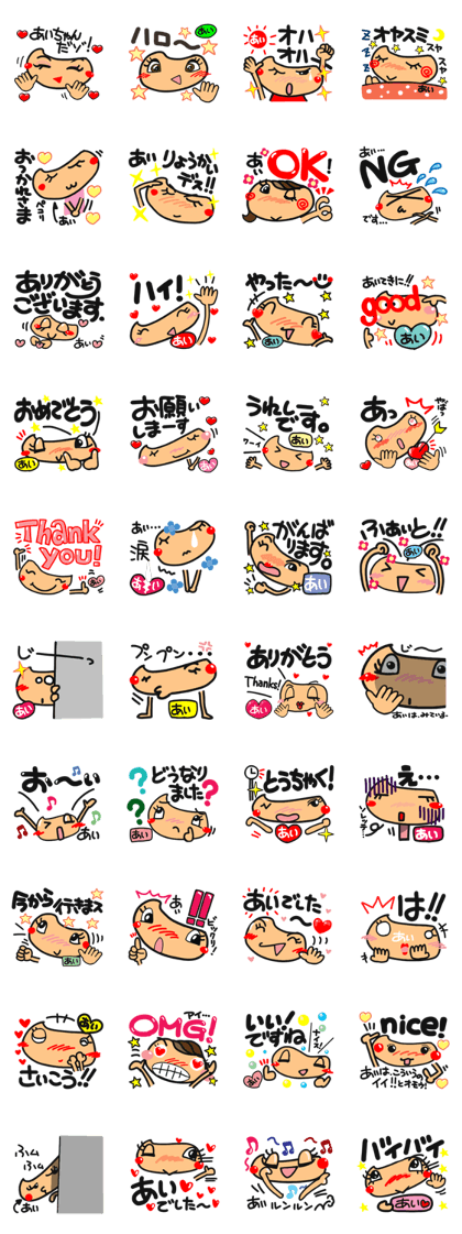 Name stamp.[ai]