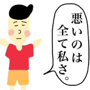 I am a person without the pride.
