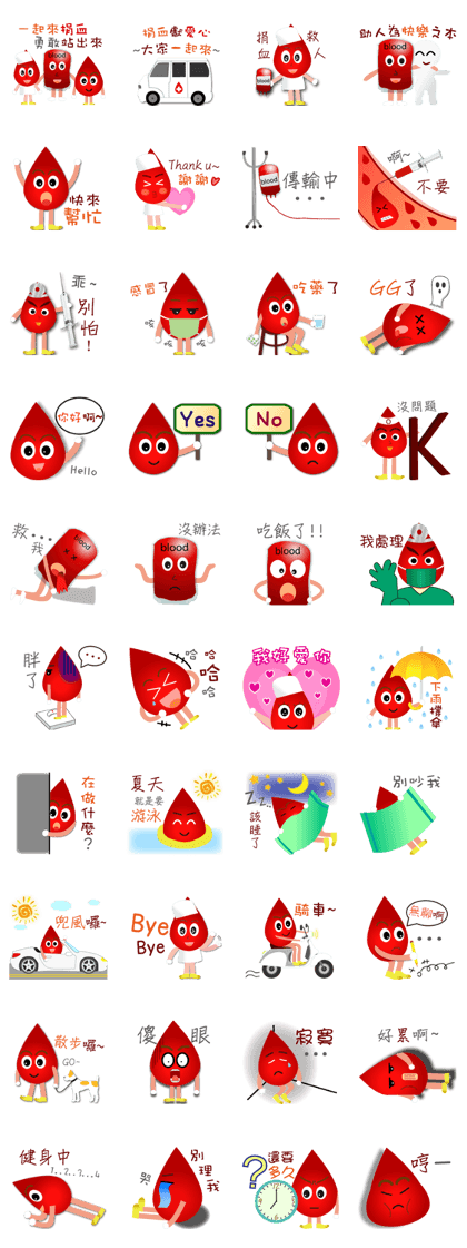 blood baby - Donate blood is Love