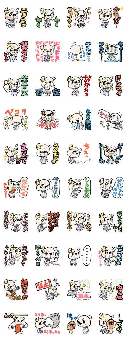Seiko Oomori Sticker 2