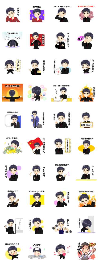 Maker Owner Negiman sticker